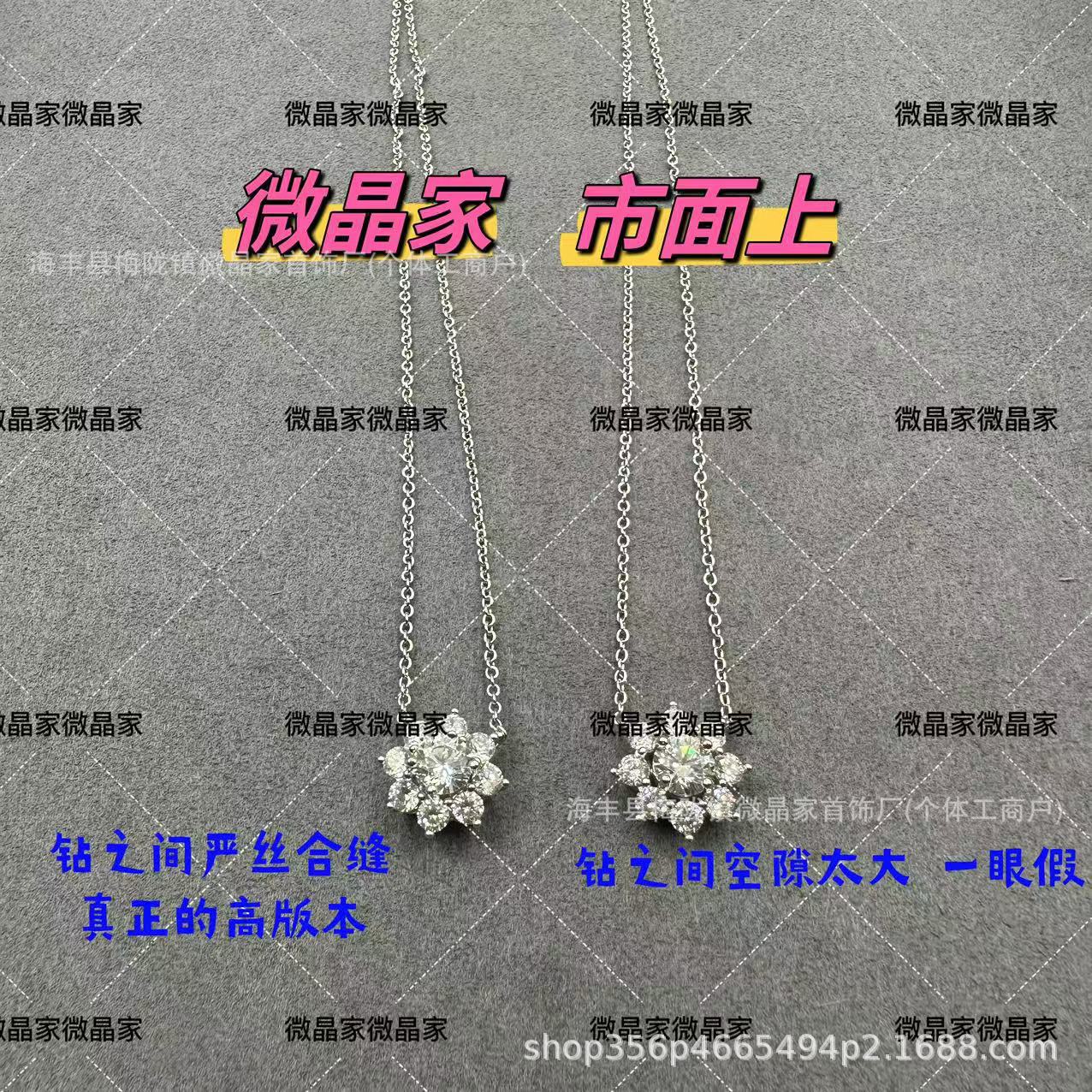 高版本海瑞太阳花项链纯银满钻花朵锁骨链网红款精工CNC厂家直销