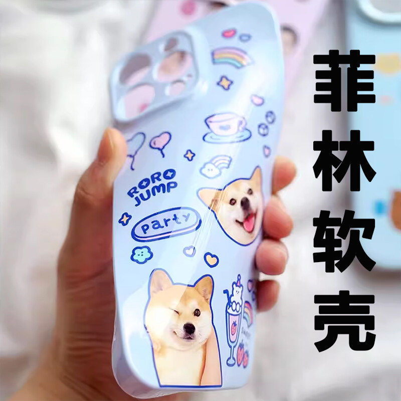 来图定 制跨境全包磁吸菲林壳适用苹果17二合一16promax软硬套15