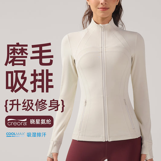 lulu瑜伽服外套女立领弹力修身上衣拉链健身长袖磨毛裸感运动夹克