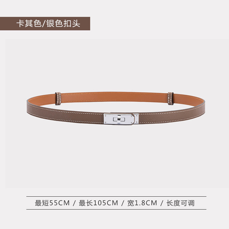 H家真皮凯利收腰细腰带女款Kelly皮带旋转扣伸缩时尚百搭1.8cm