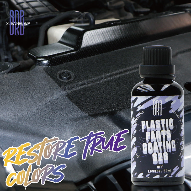 跨境专供汽车内饰翻新镀膜剂车内塑料橡胶涂层修复还原剂镀晶上光