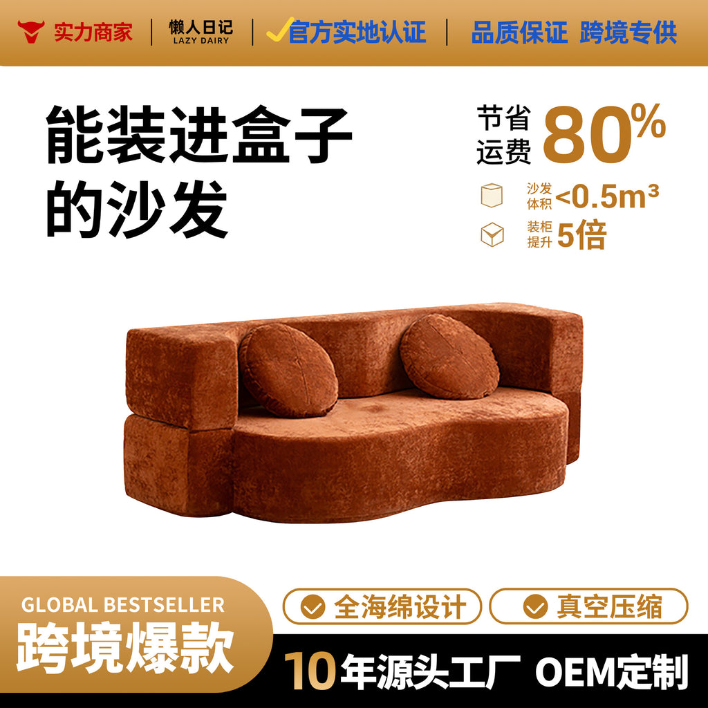 真空压缩复古折叠沙发床小户型客厅双人一体两用可躺可睡懒人沙发