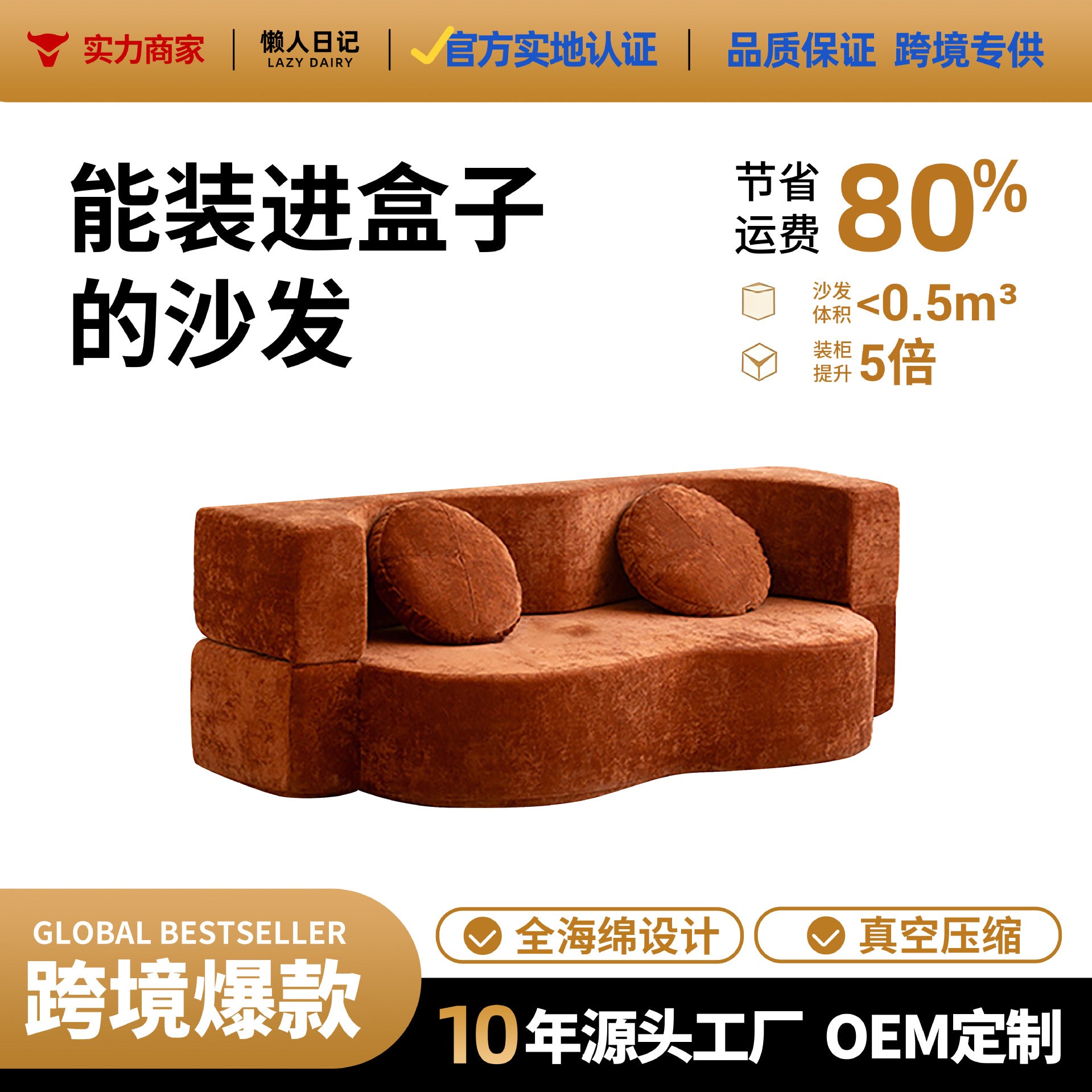 真空压缩复古折叠沙发床小户型客厅双人一体两用可躺可睡懒人沙发