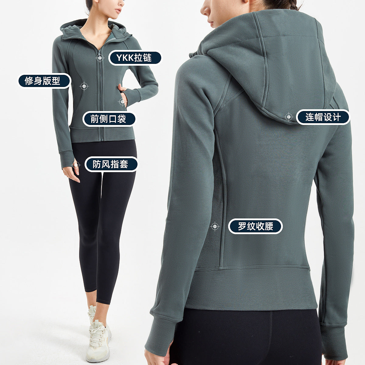 新款瑜伽服外套秋冬女透气抑菌拉链户外运动健身弹力连帽卫衣上衣
