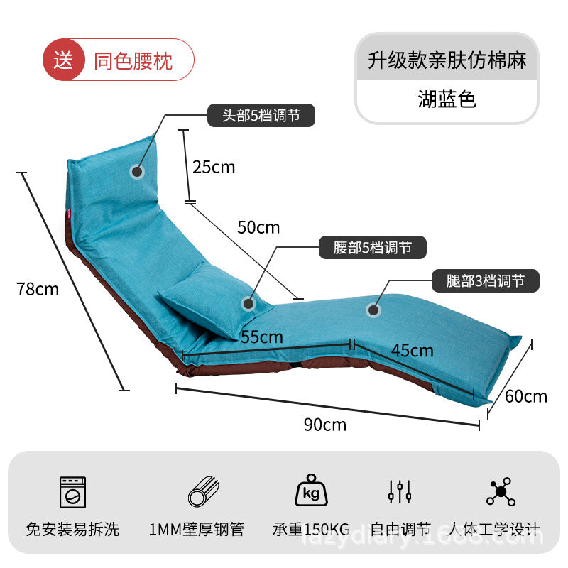 懒人沙发单人车载睡垫榻榻米客厅加长折叠休闲椅靠背日式布艺床