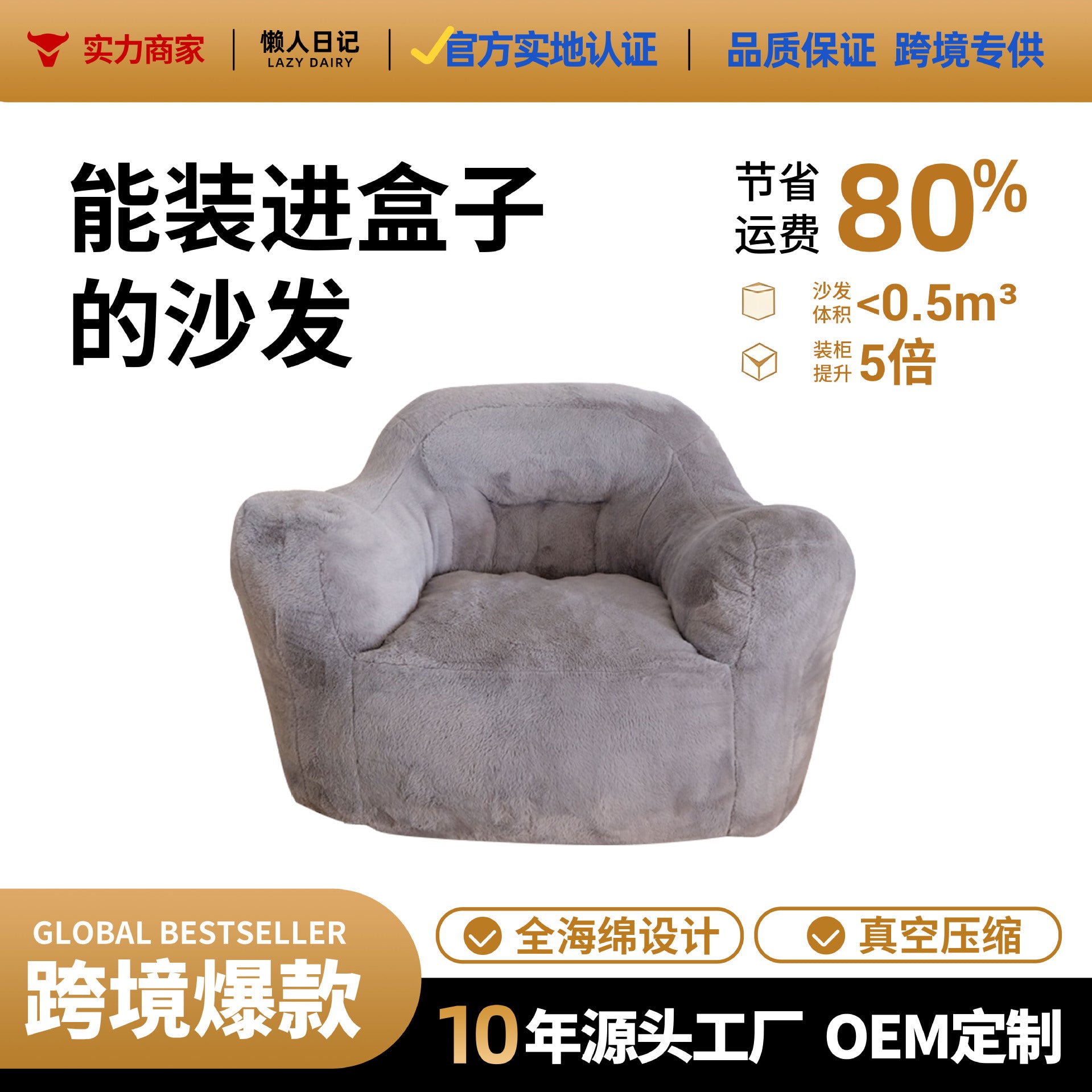 真空压缩豆袋懒人沙发可躺可睡沙发卧室人类狗窝单人休闲懒人椅
