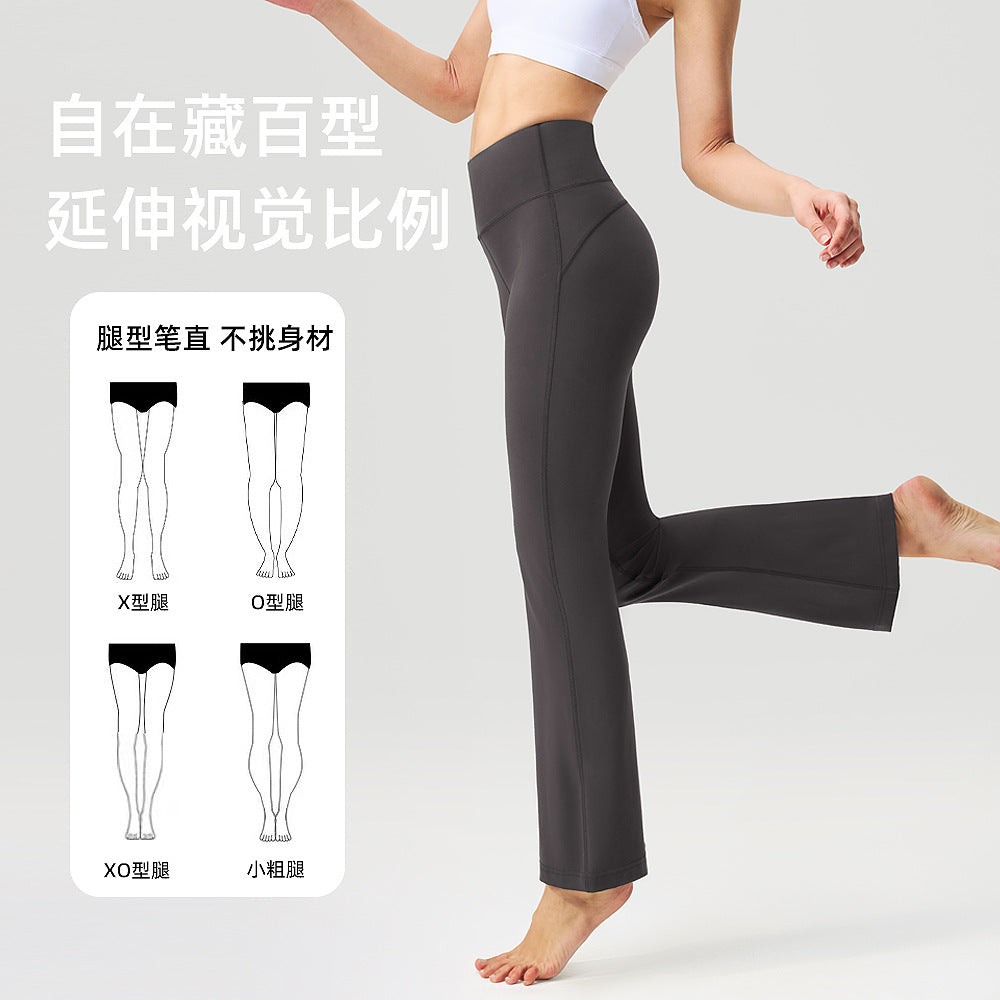 lulu阔腿紧身裤女超高腰提臀微喇紧身裤芯吸弹力运动健身长裤30"