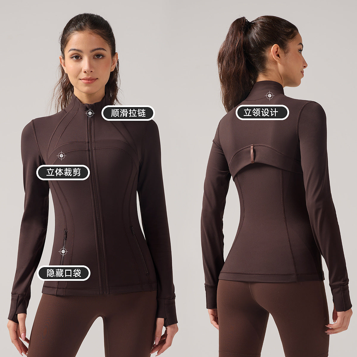 lulu瑜伽服外套女立领弹力修身上衣拉链健身长袖磨毛裸感运动夹克