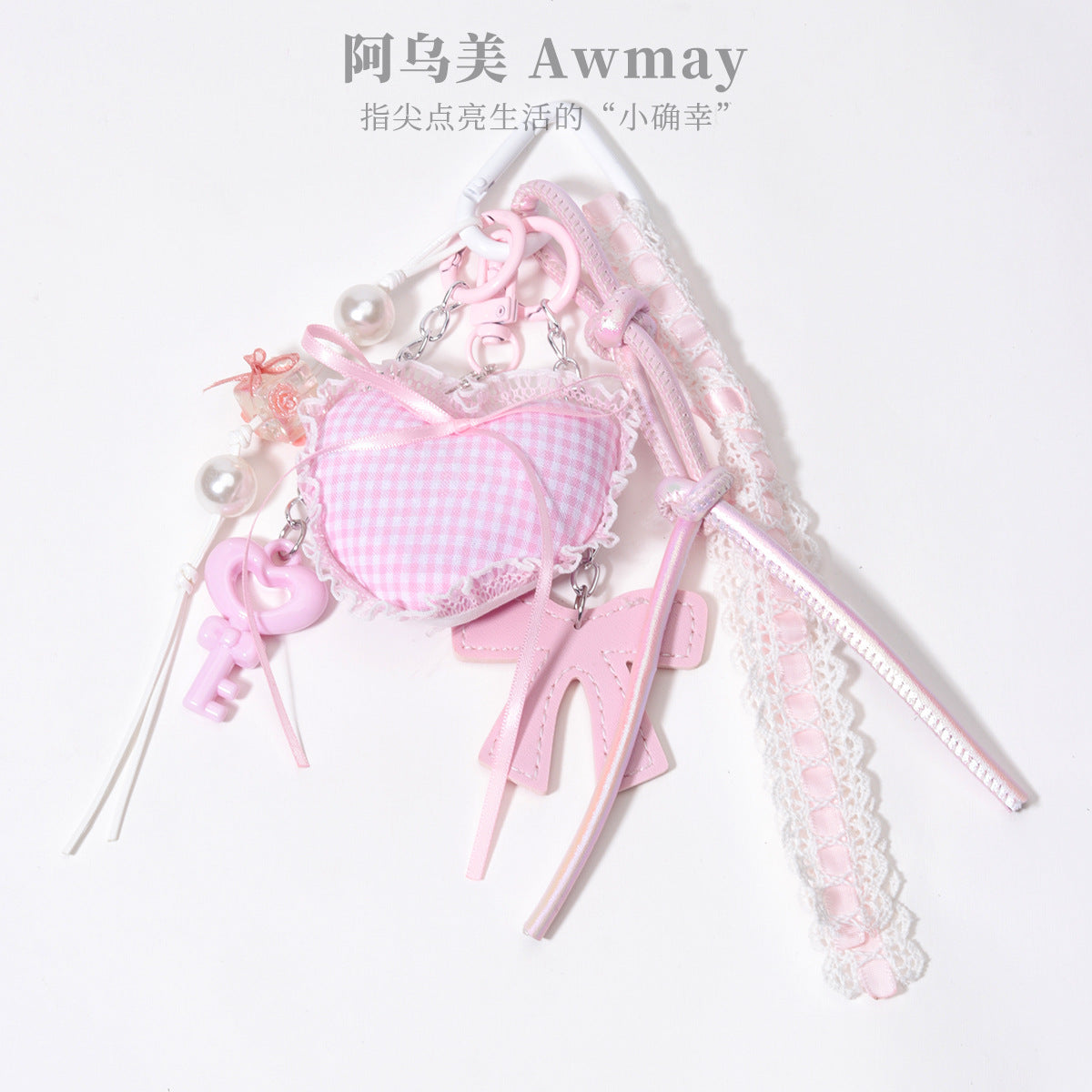 粉色甜美花边爱心PU皮革蝴蝶结串珠包挂钥匙链钥匙扣包包挂件现货