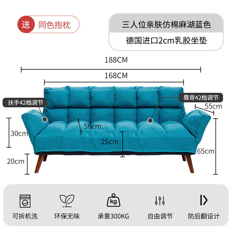 可折叠沙发床懒人沙发跨境布艺卧室客厅日式榻榻米三人位多用沙发