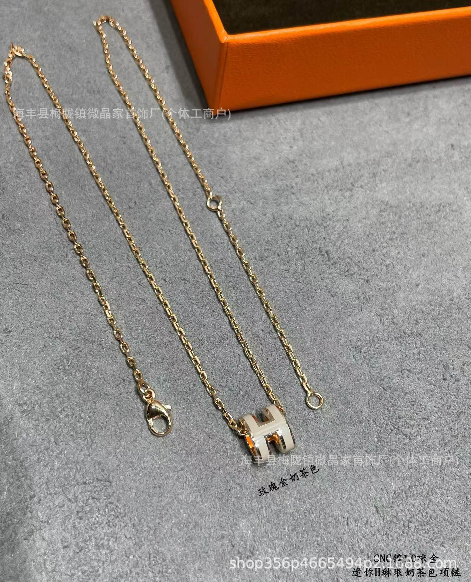 高版本H家H字母项链珐琅精工CNC锁骨链厂家直销S925银镀18K玫瑰金