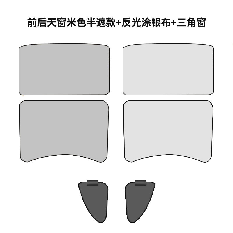 适用于特斯拉Model3 天窗遮阳挡跨境爆款车顶内饰防紫外隔热遮阳