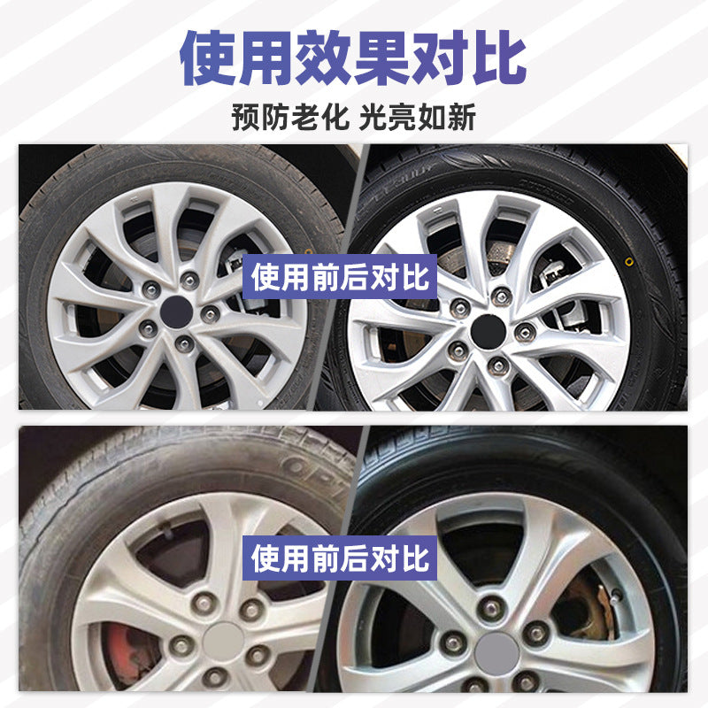 原液轮胎蜡轮胎光亮剂轮胎膏滋补液超浓缩20L桶厂家直销轮胎釉