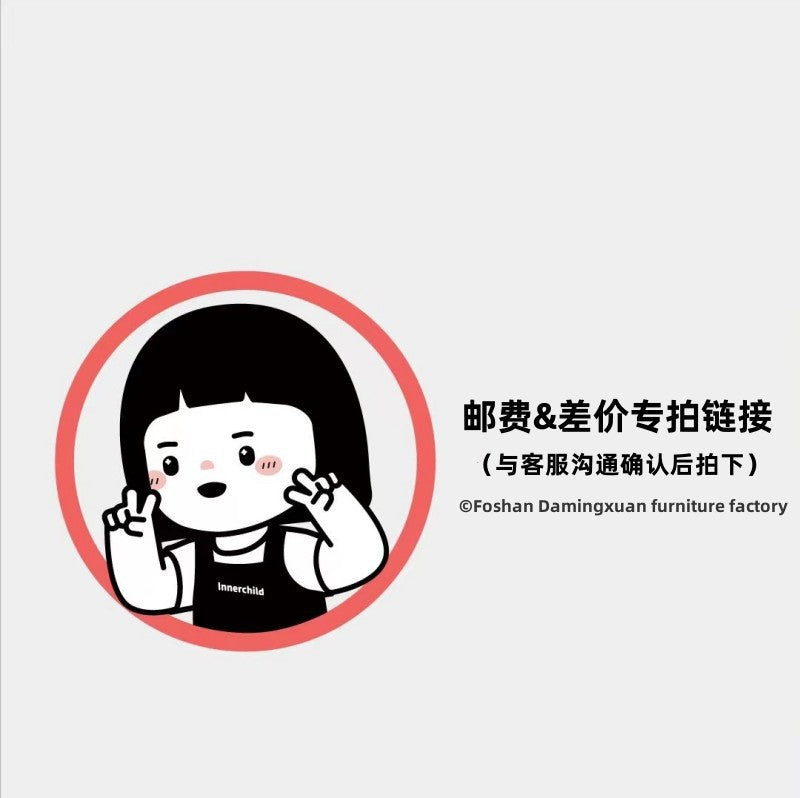 补运费专用，请勿直接拍下，详情请联系客服