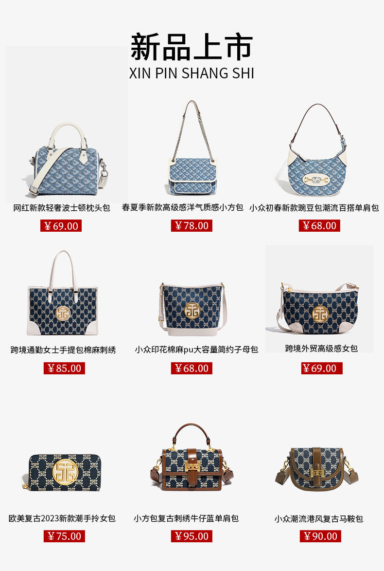 2025新款手提盒子小方包复古刺绣牛仔蓝单肩包通勤百搭斜挎女包包