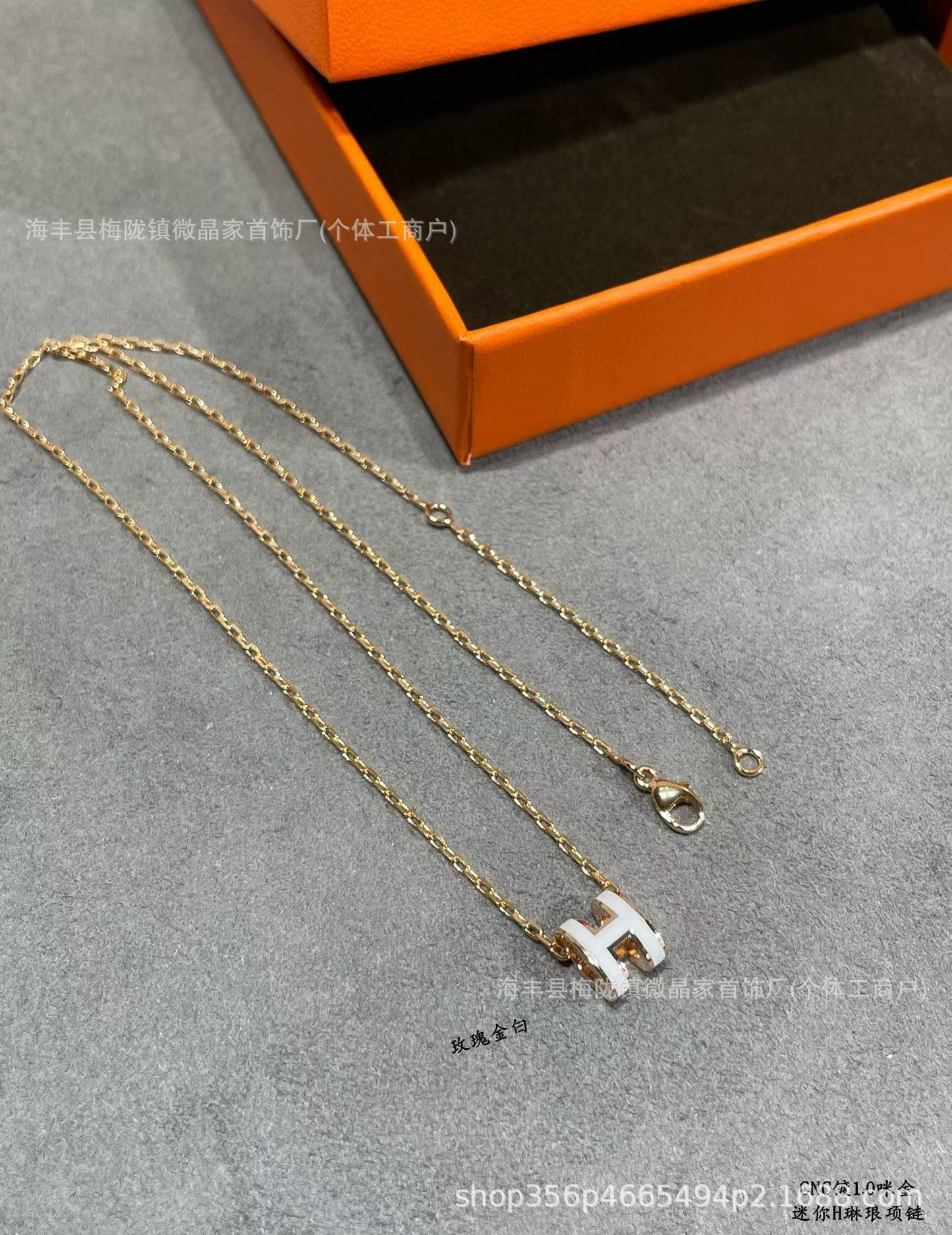 高版本H家H字母项链珐琅精工CNC锁骨链厂家直销S925银镀18K玫瑰金