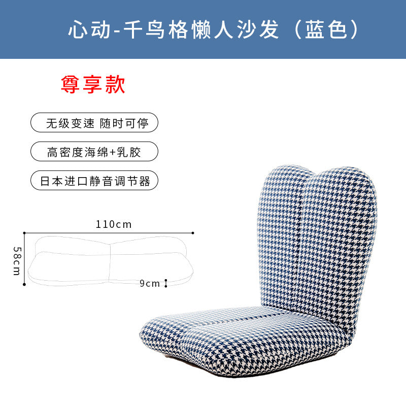 懒人沙发懒人日记网红经典千鸟格轻奢阳台飘窗榻榻米乳胶靠垫沙发