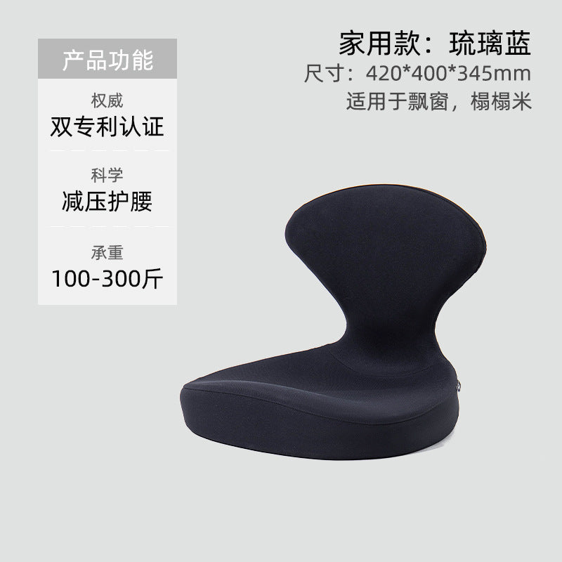 懒人日记护腰美臀美姿座椅人体工学矫正坐姿驼背塑型释压神器