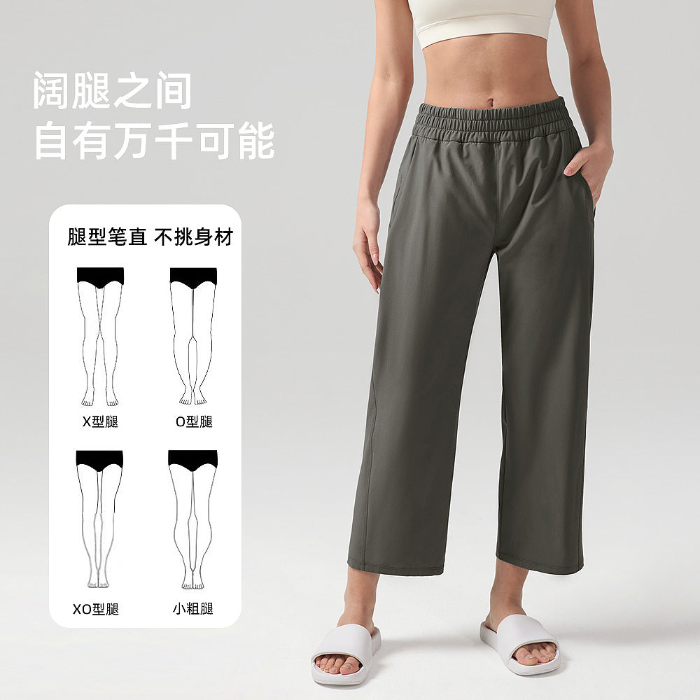 宽松运动裤女垂坠感直筒百搭卫裤休闲健身长裤lulu阔腿瑜伽裤24"