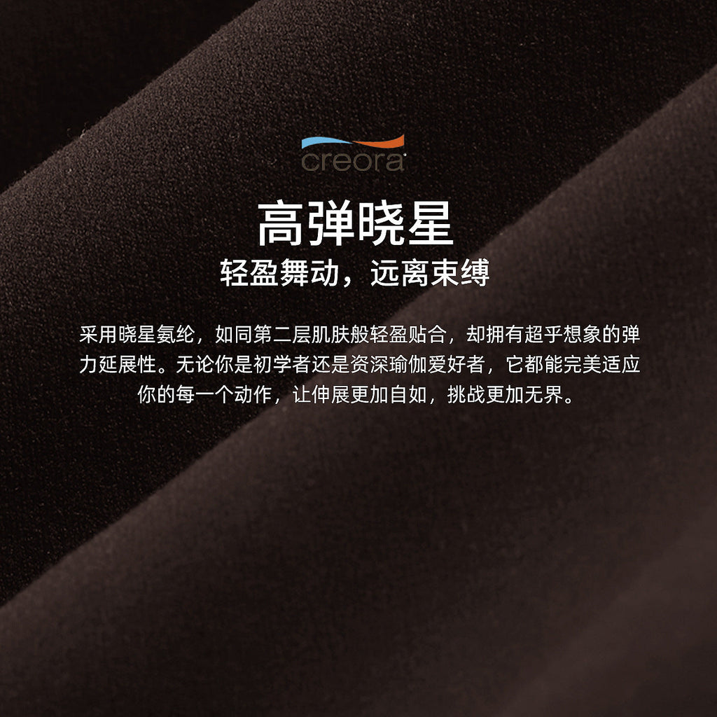 微喇lulu瑜伽裤女提臀裸感速干透气健身裤磨毛高腰运动紧身裤23”