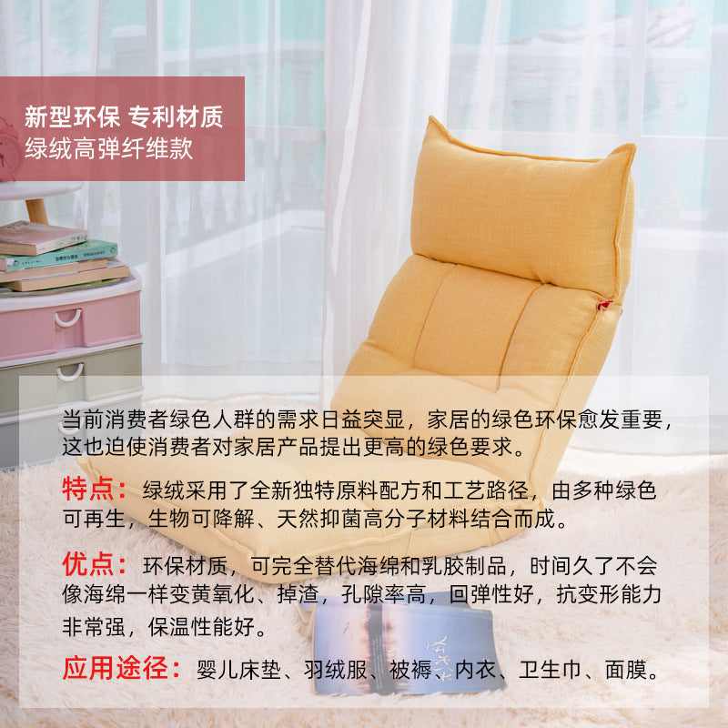 懒人沙发单人榻榻米网红可调节客厅卧室阳台飘窗靠背小户型小沙发