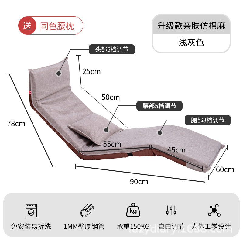 懒人沙发单人车载睡垫榻榻米客厅加长折叠休闲椅靠背日式布艺床