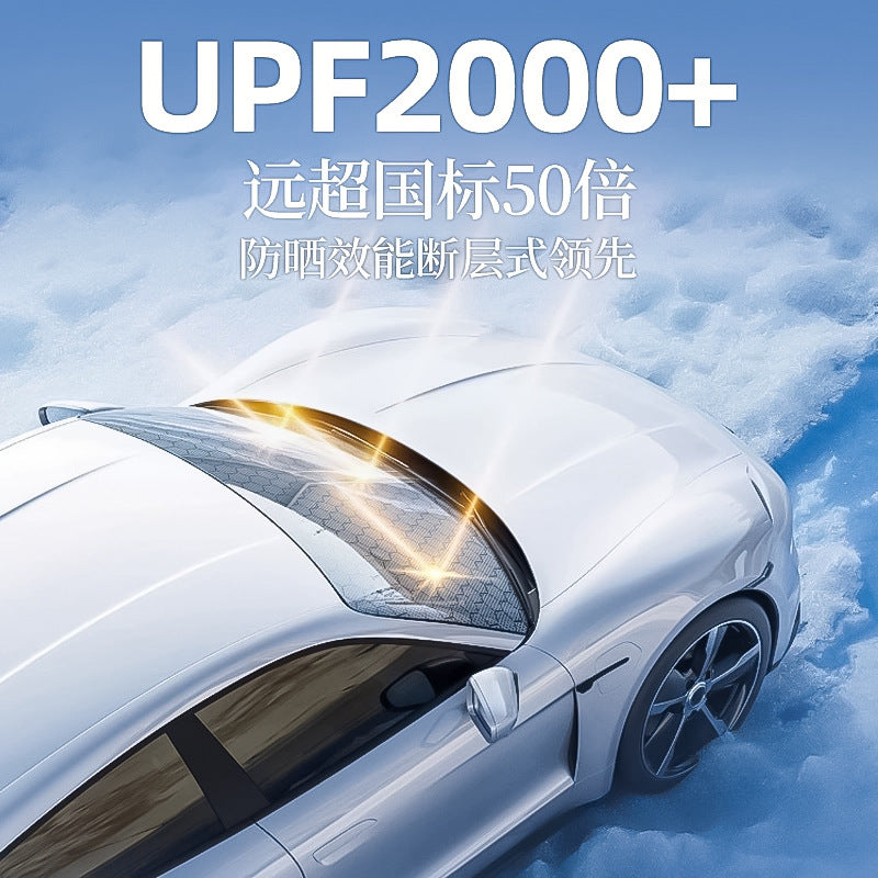 蔚来ES6/ET5T/ET5/EC6/ES8/ET7/ES7石墨烯汽车防晒隔热遮阳挡帘前