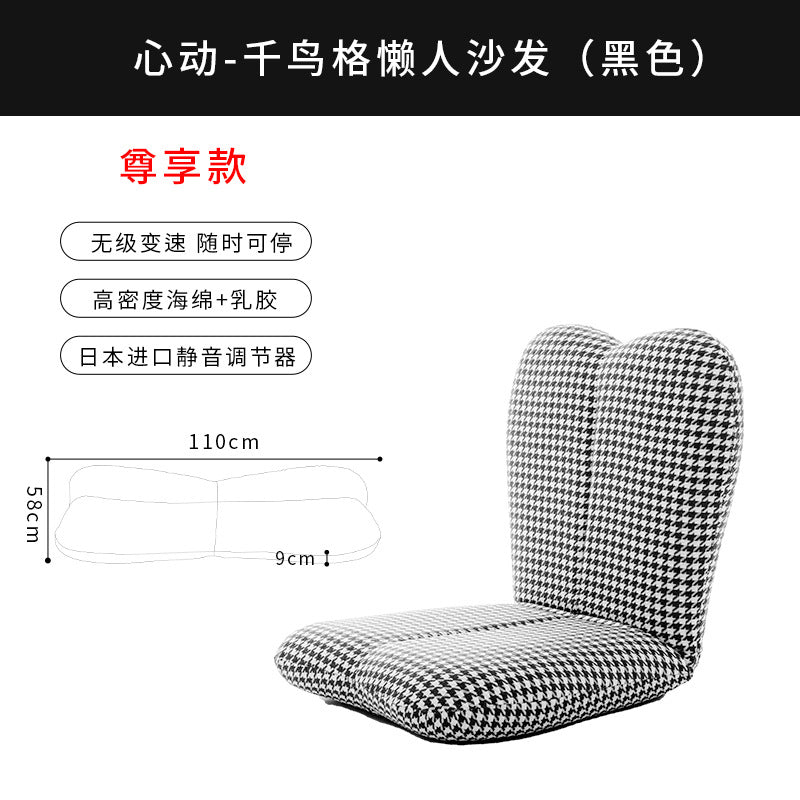 懒人沙发懒人日记网红经典千鸟格轻奢阳台飘窗榻榻米乳胶靠垫沙发