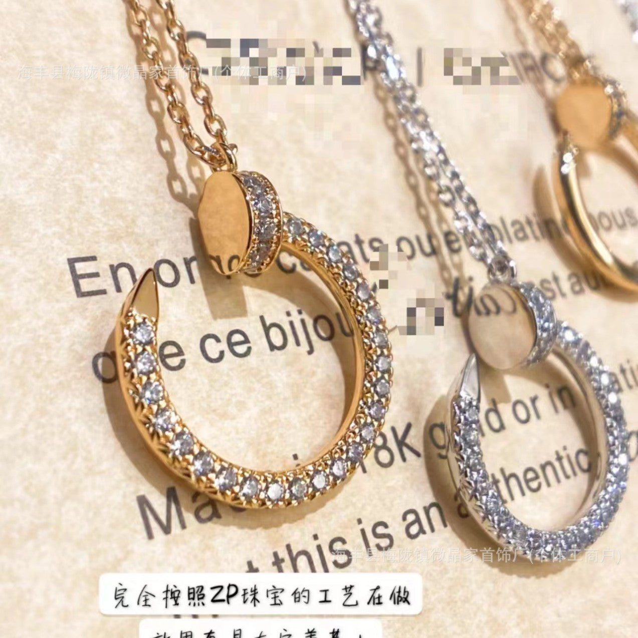 高版本卡家满钻钉子项链女潮流轻奢名媛同款高级感锁骨链厂家直销