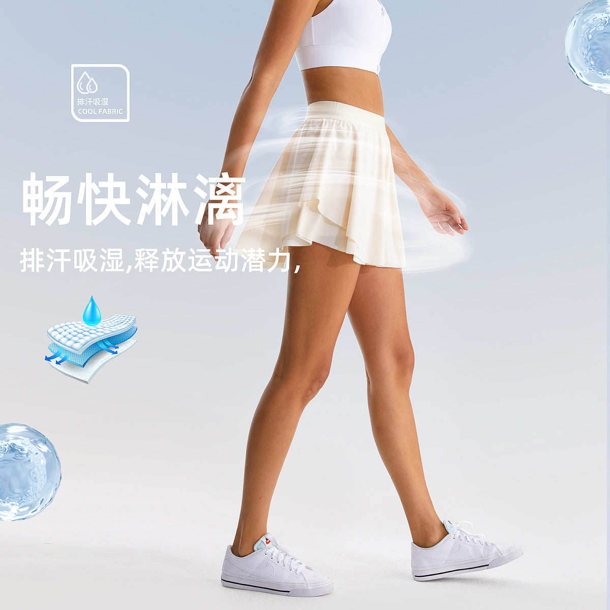 白色网球裙速干运动短裤女透气假两件瑜伽裤跑步防走光健身短裙