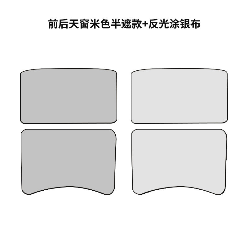 适用于特斯拉Model3 天窗遮阳挡跨境爆款车顶内饰防紫外隔热遮阳