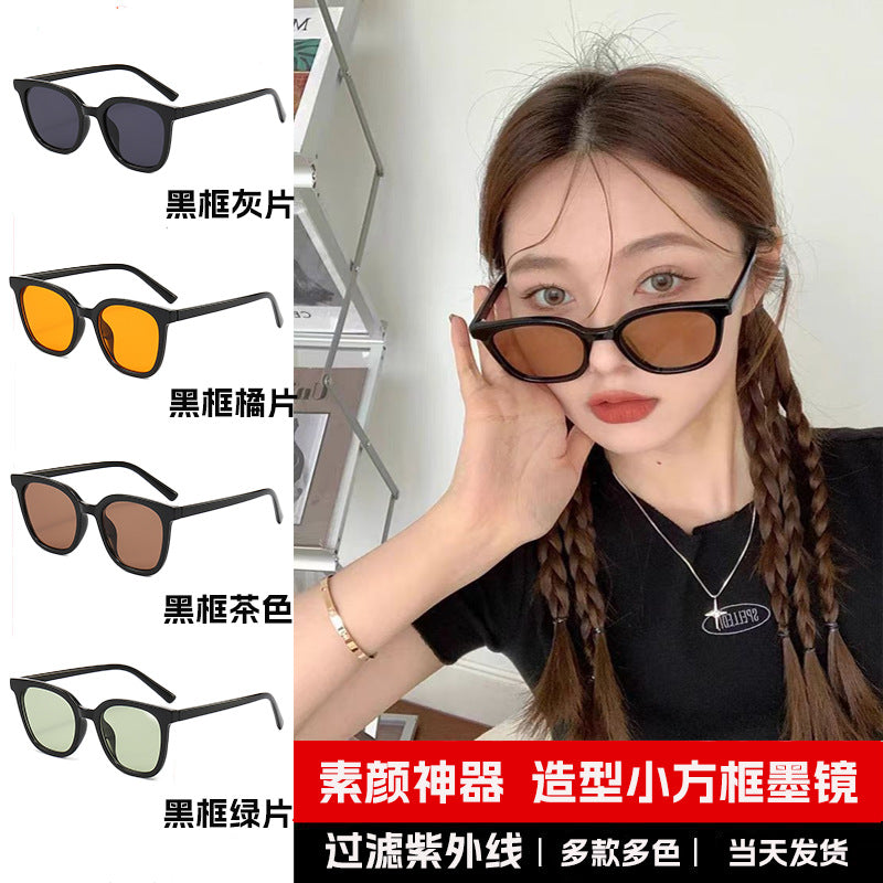2024时尚GM墨镜女抖音网红潮流街拍太阳镜防晒防紫外线gm太阳眼镜