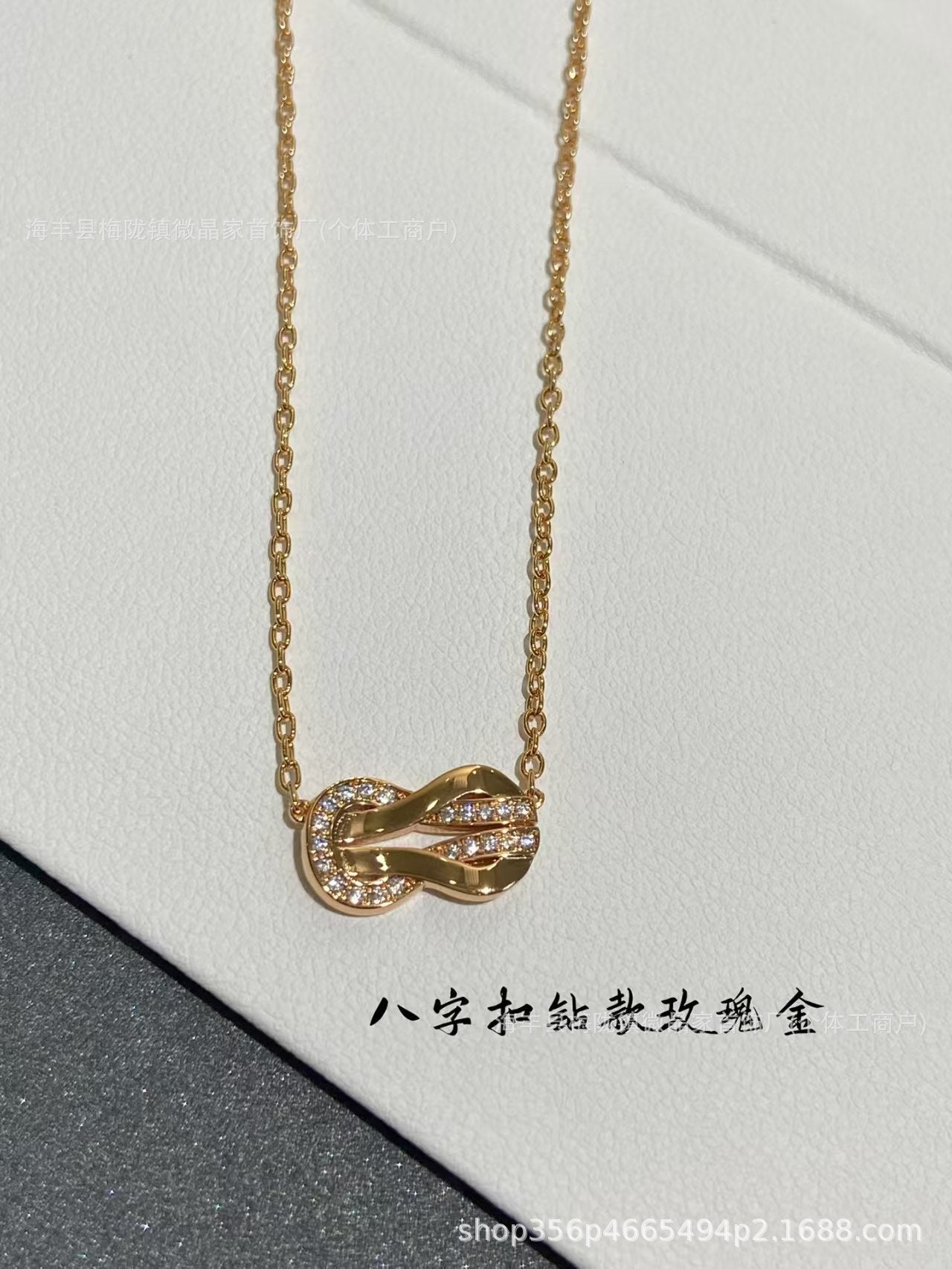 V金高版费雷德半钻8字扣项链小号8字马蹄扣手链不掉色厂家直销