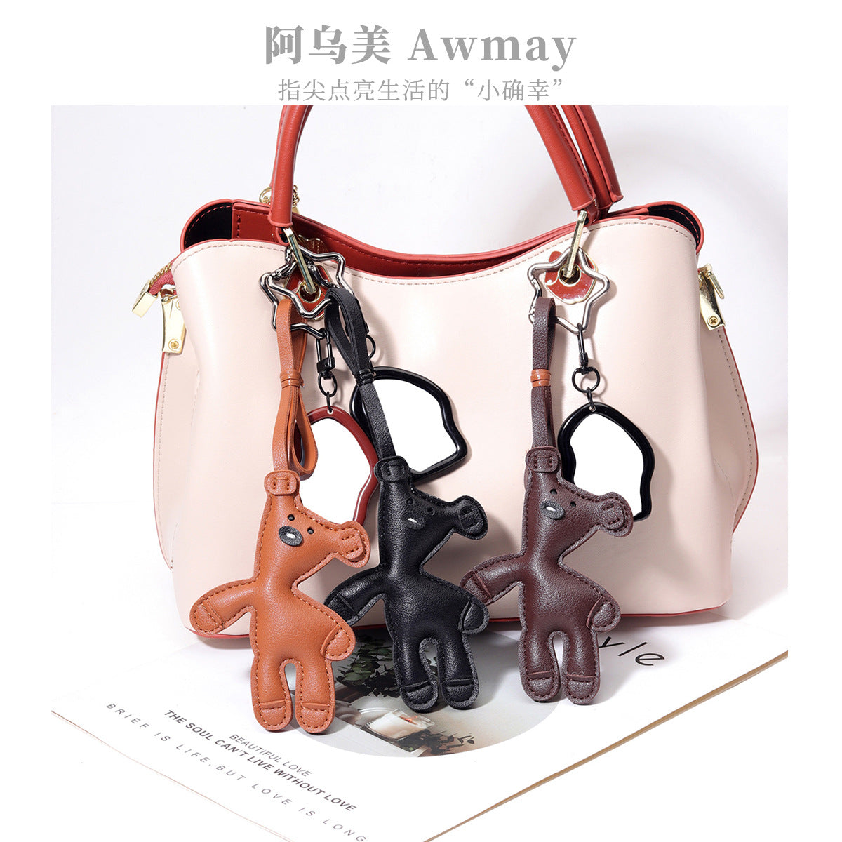 跨境热销包包挂件现货代发PU皮革歪脖子小熊挂件亚克力镜子包挂