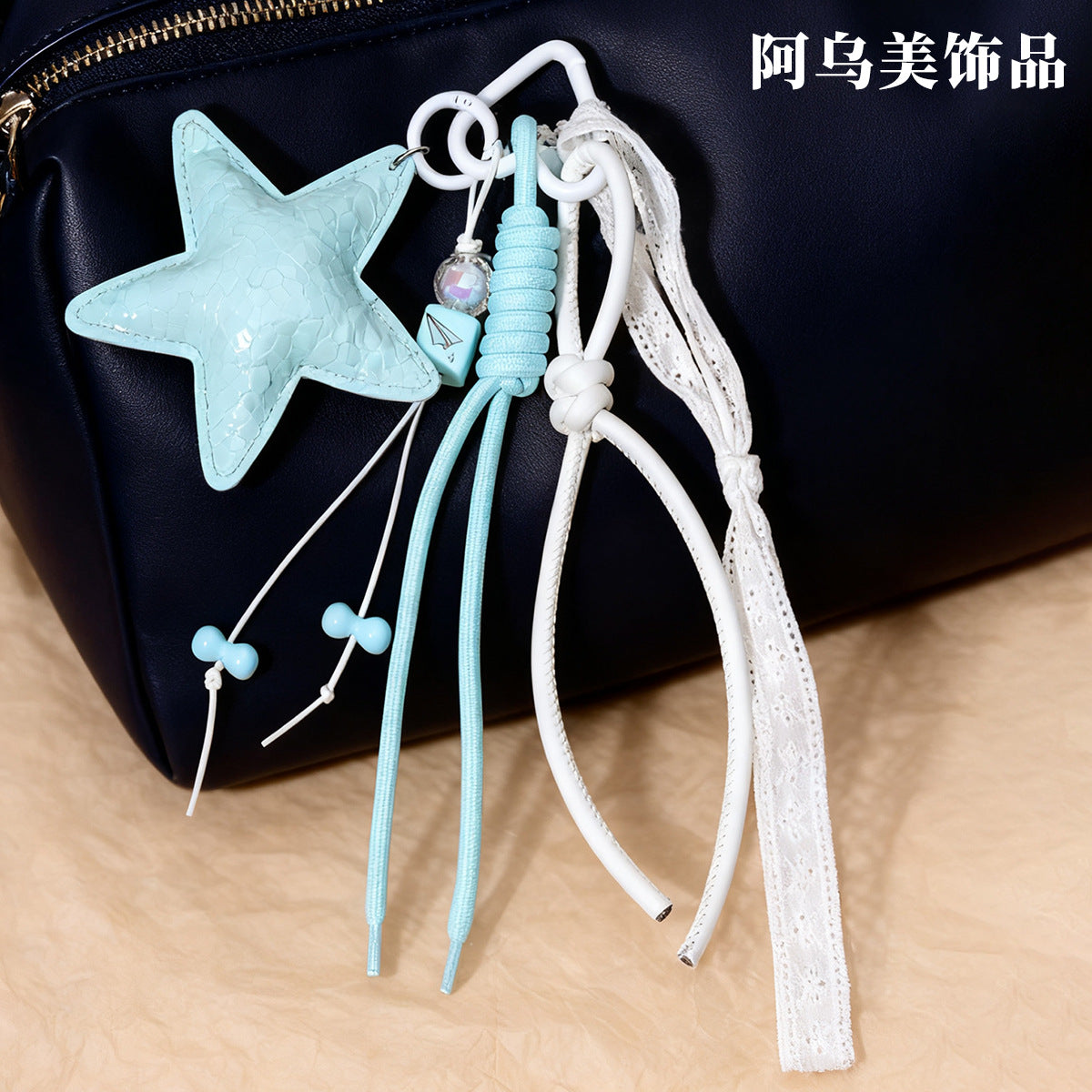 新款miu系丝带亮面皮革五角星小众包包挂件钥匙扣挂绳饰品串珠挂