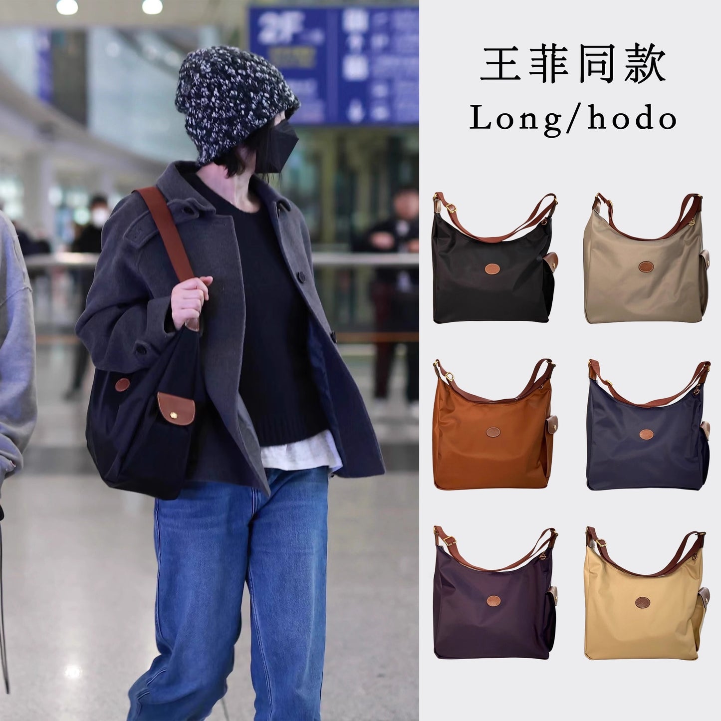 王菲同款包包ins韩版潮流斜跨邮差包大容量单肩手提托特包女代发