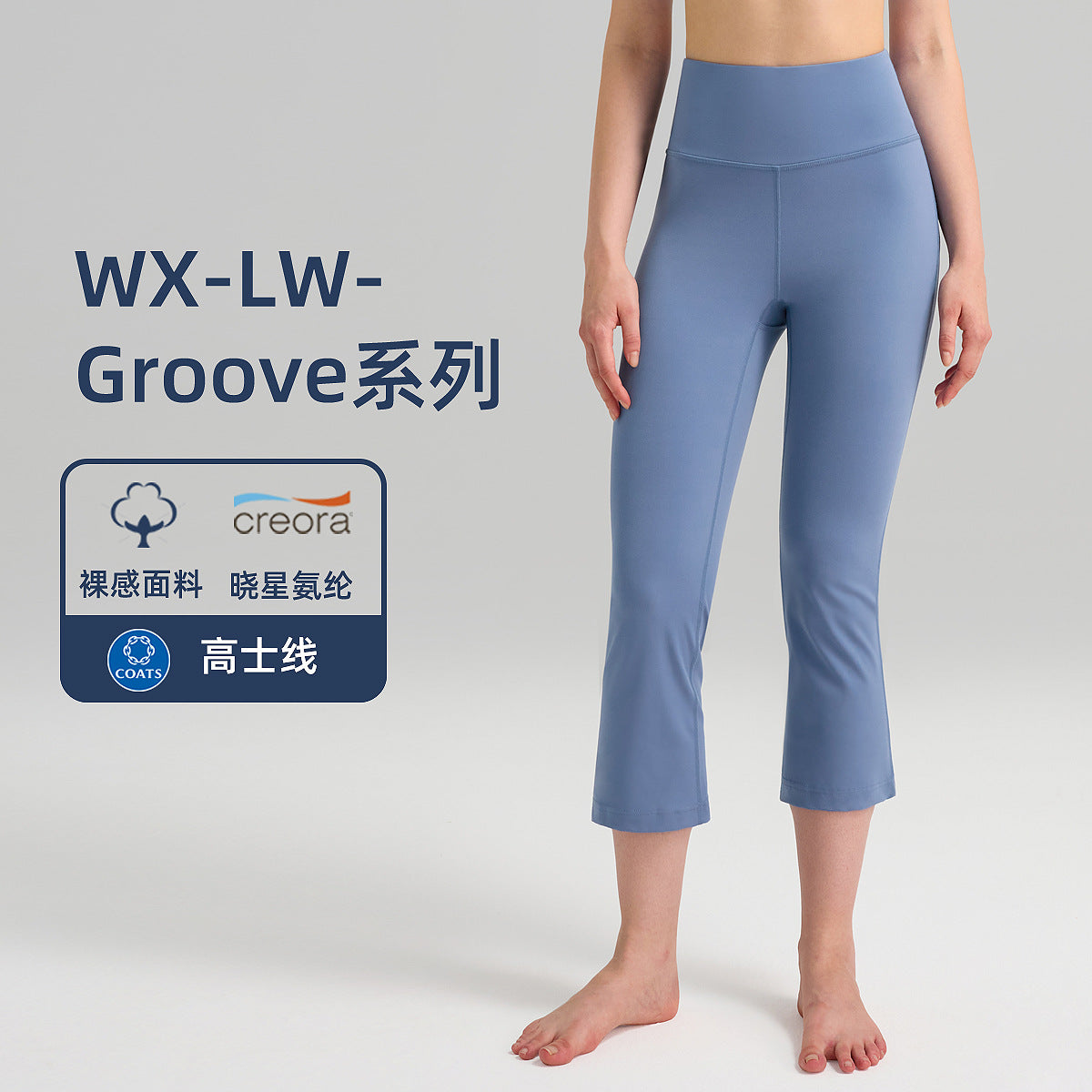 微喇lulu瑜伽裤女提臀裸感速干透气健身裤磨毛高腰运动紧身裤23”