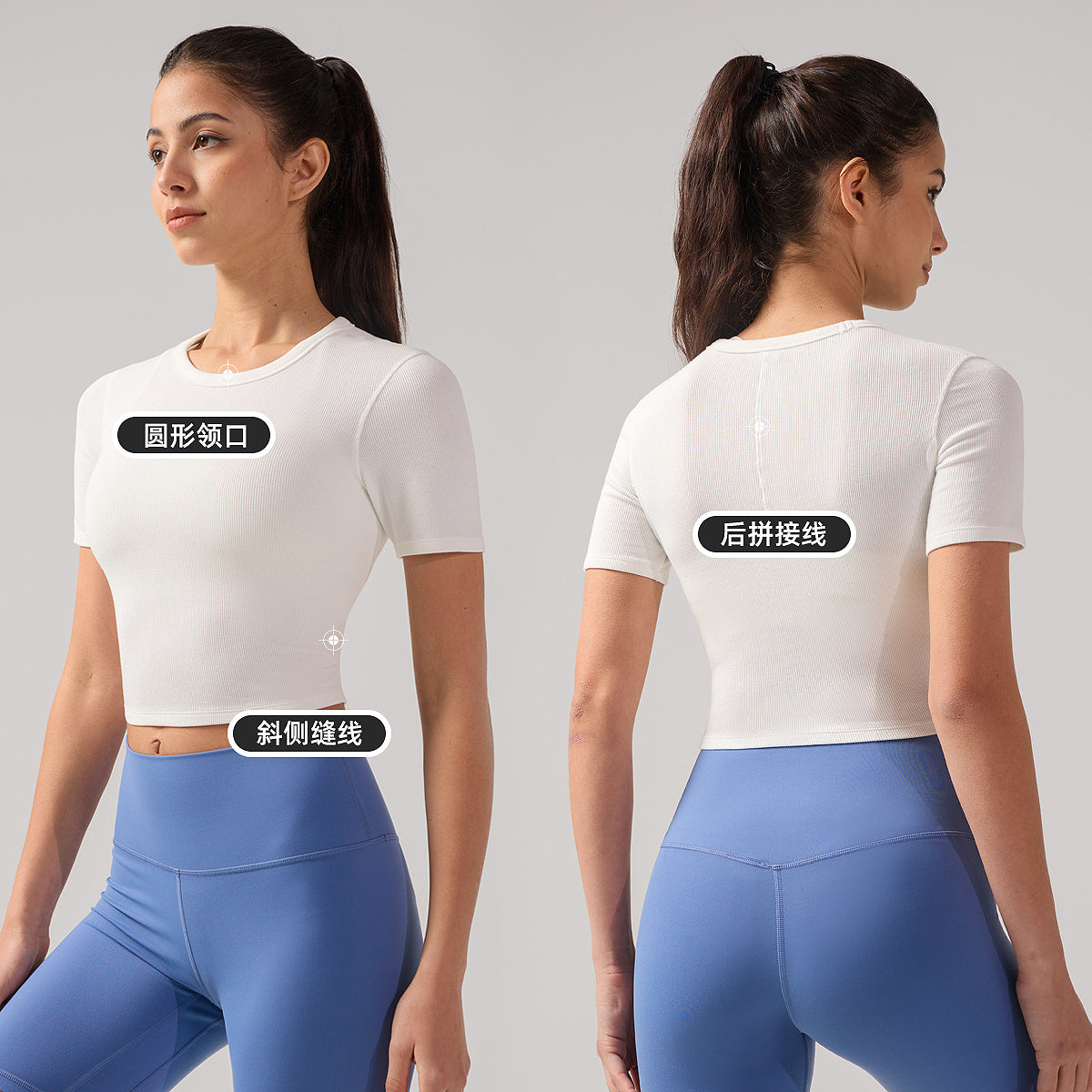 夏季圆领短袖T恤女露脐修身显瘦罗纹瑜伽服抗菌透气速干运动上衣