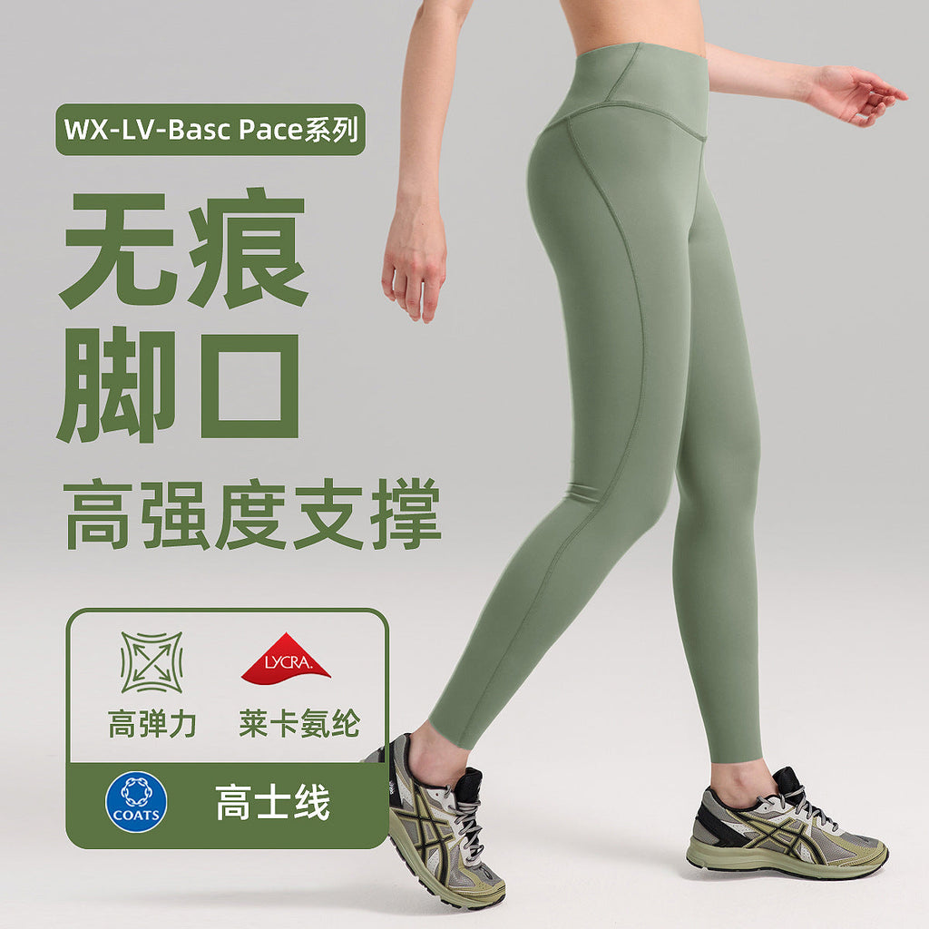 Nulrx莱卡瑜伽裤女蜜桃提臀高弹力健身裤裸感高腰24"运动紧身裤