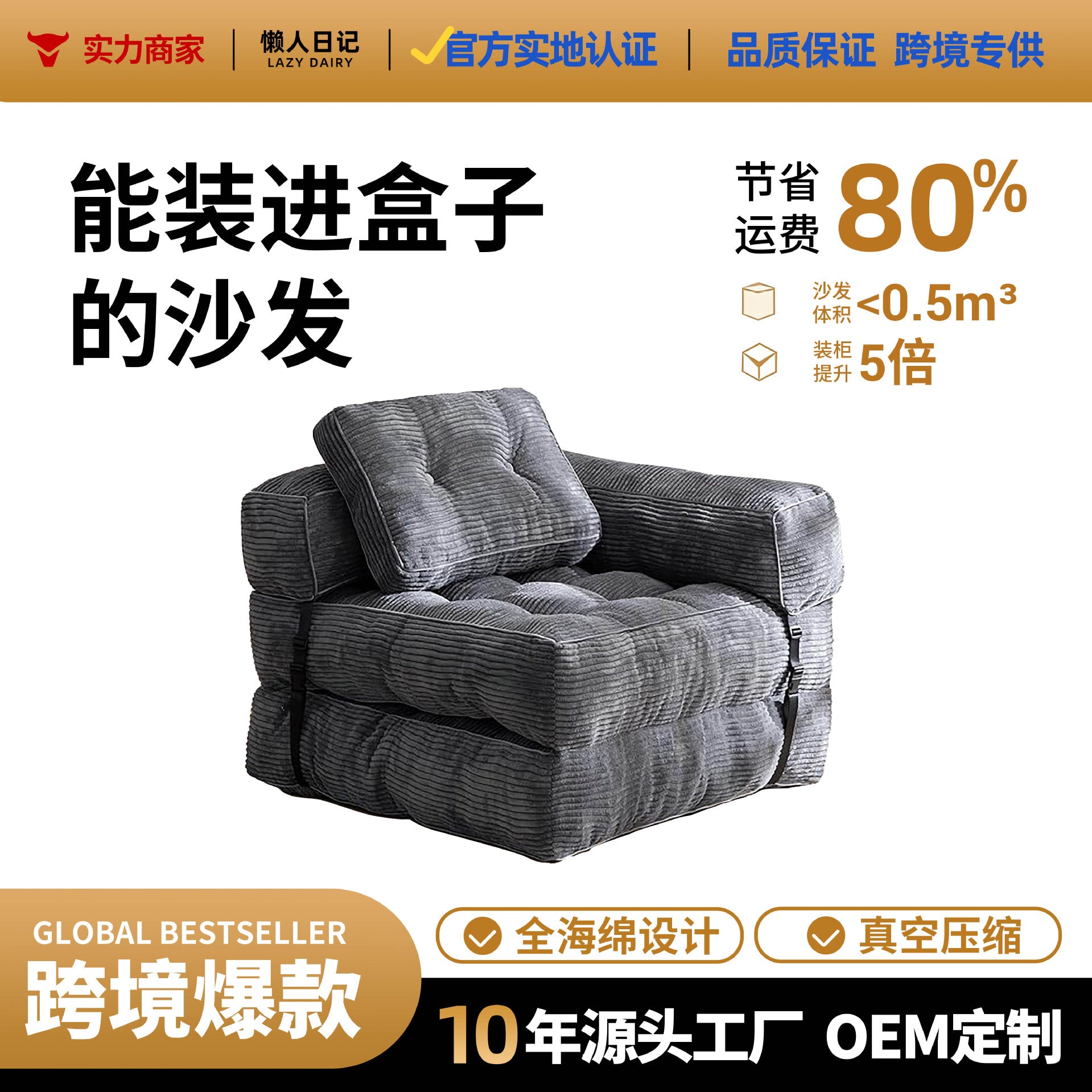 亚马逊折叠沙发床可转换地板躺椅小户型客厅卧室布艺懒人沙发