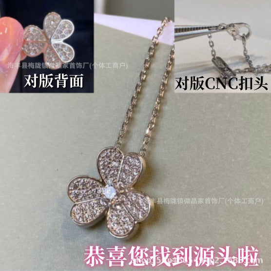 高版梵家幸运满钻三叶草项链女幸运草吊坠镀18K金工厂直销直播供