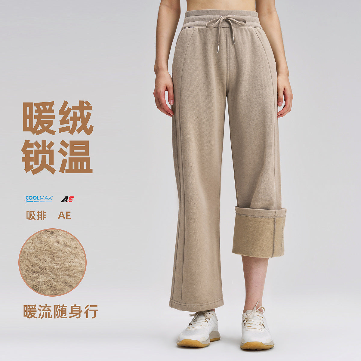 秋冬加绒阔腿长裤直筒瑜伽裤抽绳垂感中腰运动裤宽松休闲卫裤29"