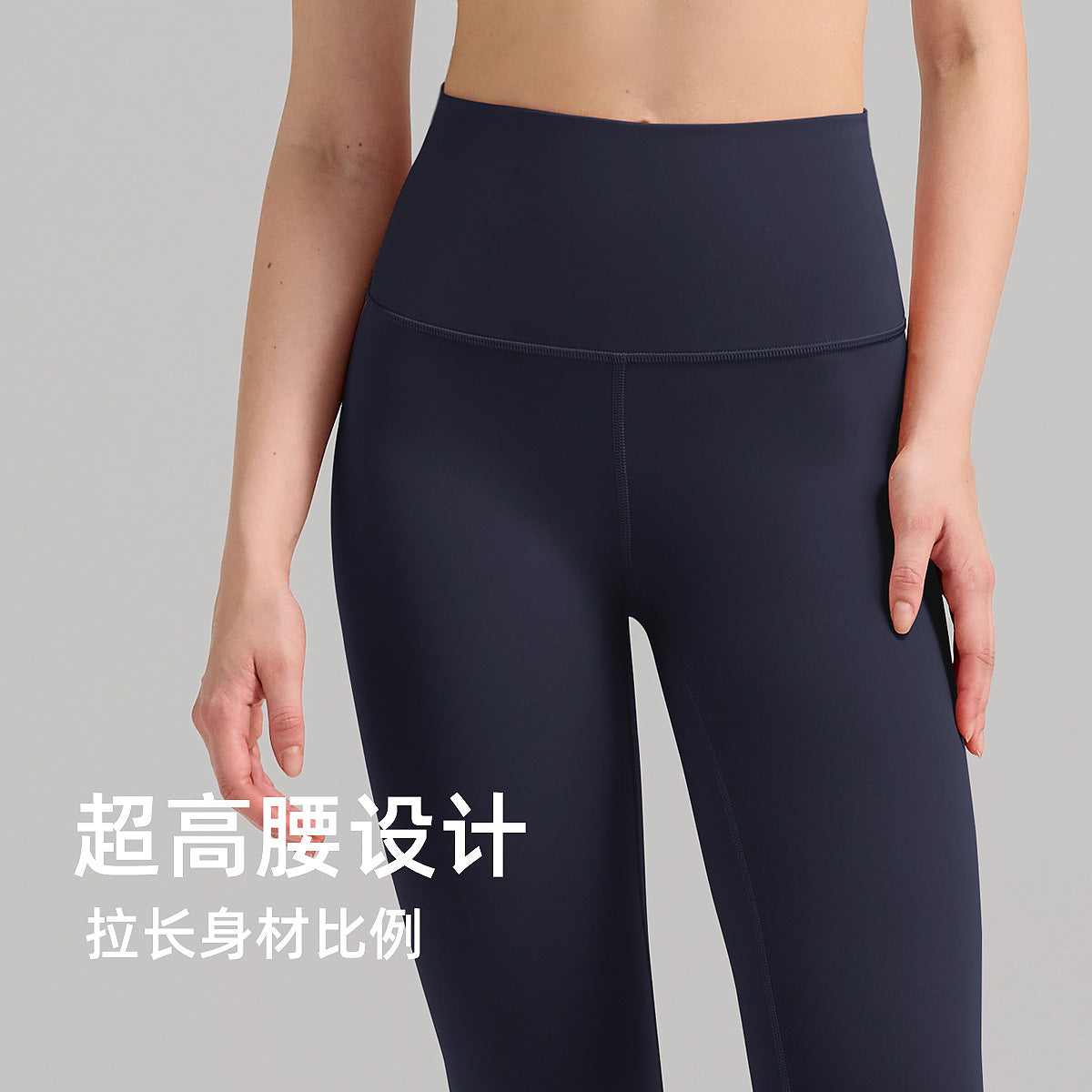 裸感lulu瑜伽裤女士超高腰运动紧身裤24"弹力速干透气磨毛健身裤