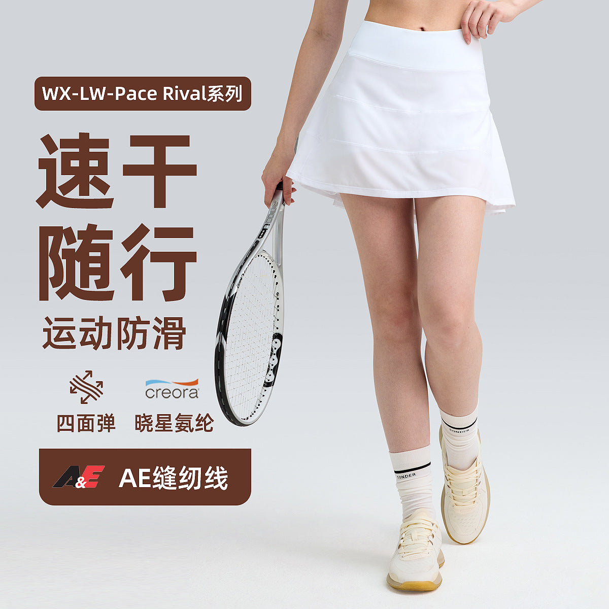 防走光lulu网球裙女裸感芯吸瑜伽健身短裤假两件跑步速干运动短裙