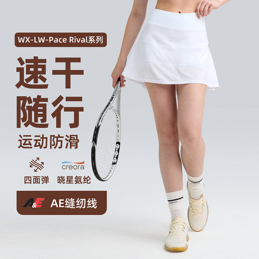 防走光lulu网球裙女裸感芯吸瑜伽健身短裤假两件跑步速干运动短裙