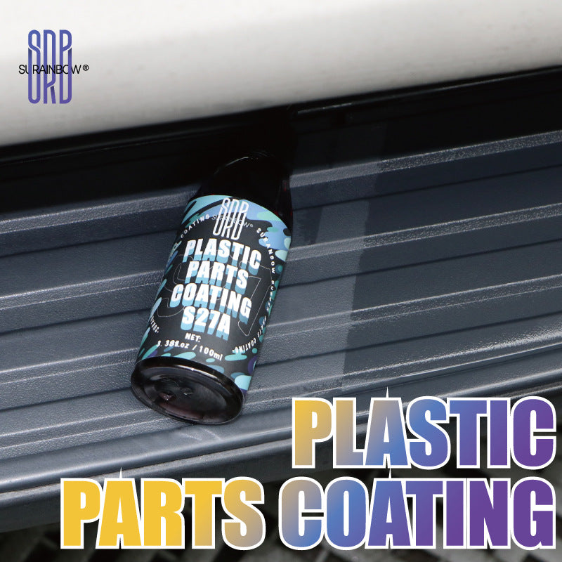 跨境专供汽车塑料翻新剂汽车内饰修复上光发白防老化橡胶件修复