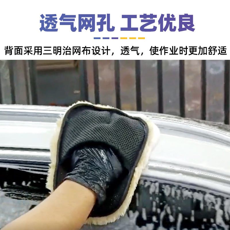 全套泡沫棉海绵毛巾不掉毛洗车手套毛绒不伤漆面擦车巾洗车液工具