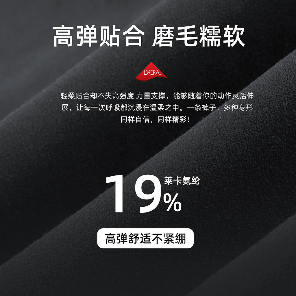 莱卡无尺码微喇裤女高腰提臀运动紧身裤磨毛裸感lulu健身瑜伽裤秋