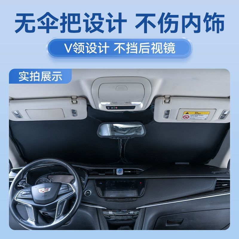 适用于宝马3系遮阳挡5系1系7系X3X5X1X2车专用前档防晒隔热遮批发