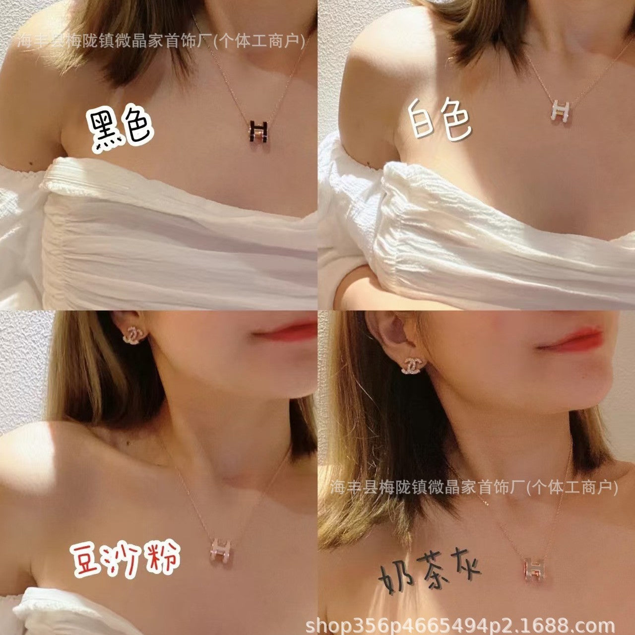 高版本H家H字母项链珐琅精工CNC锁骨链厂家直销S925银镀18K玫瑰金